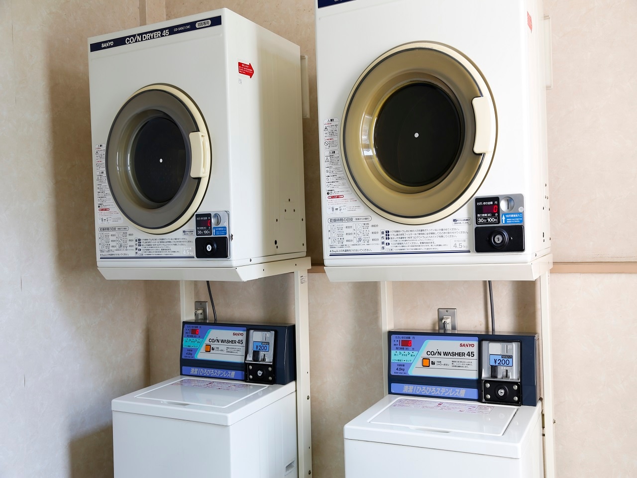 コインランドリー